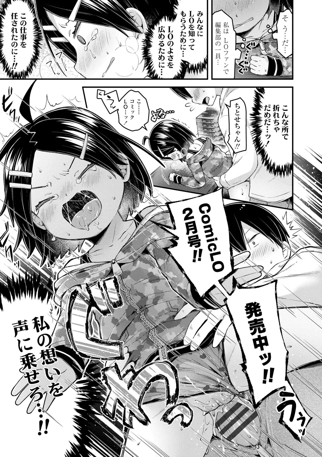 Page 182