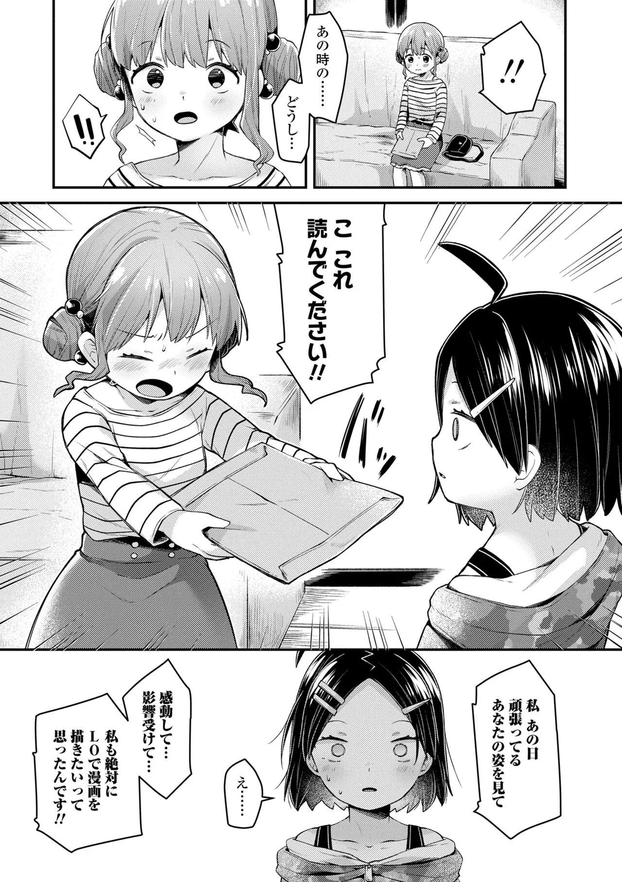 Page 204
