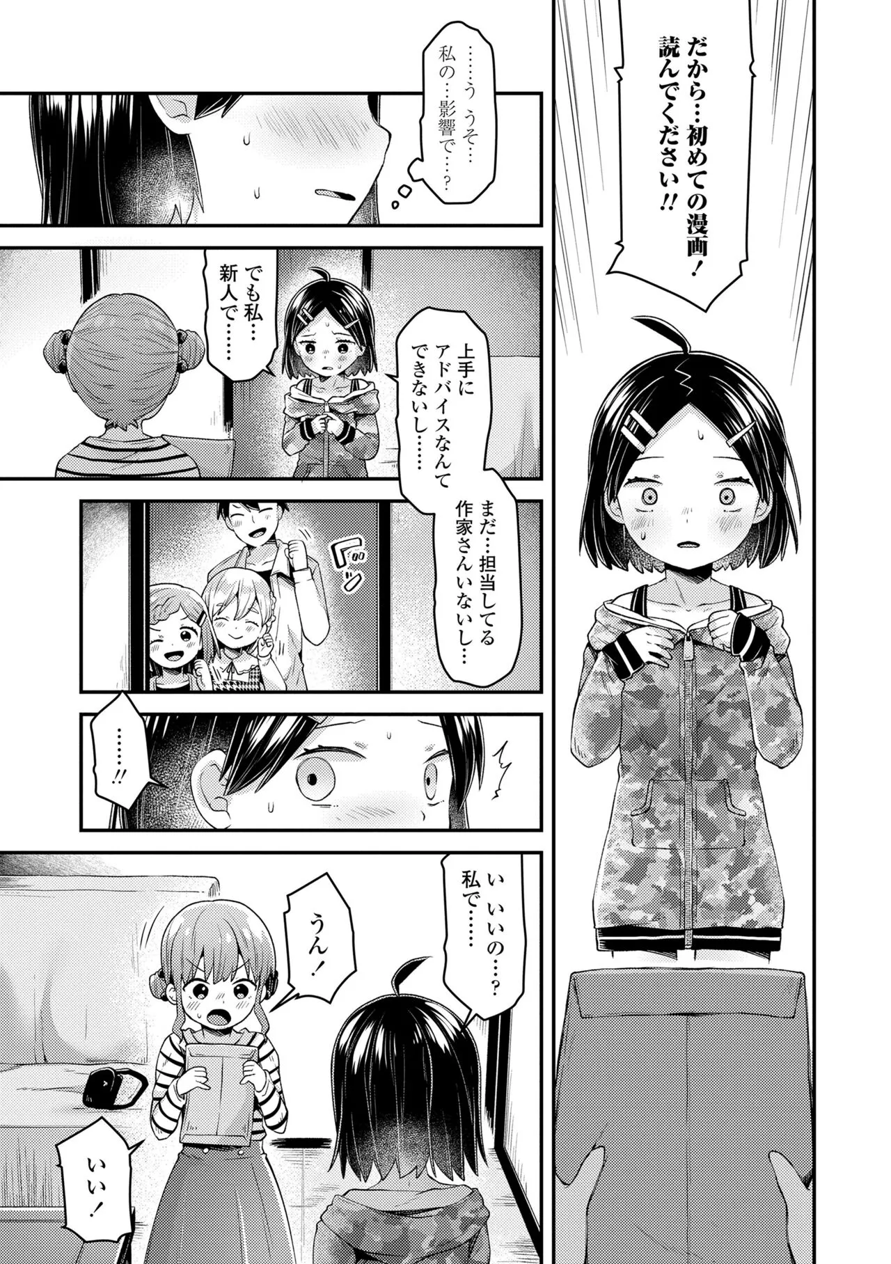 Page 205
