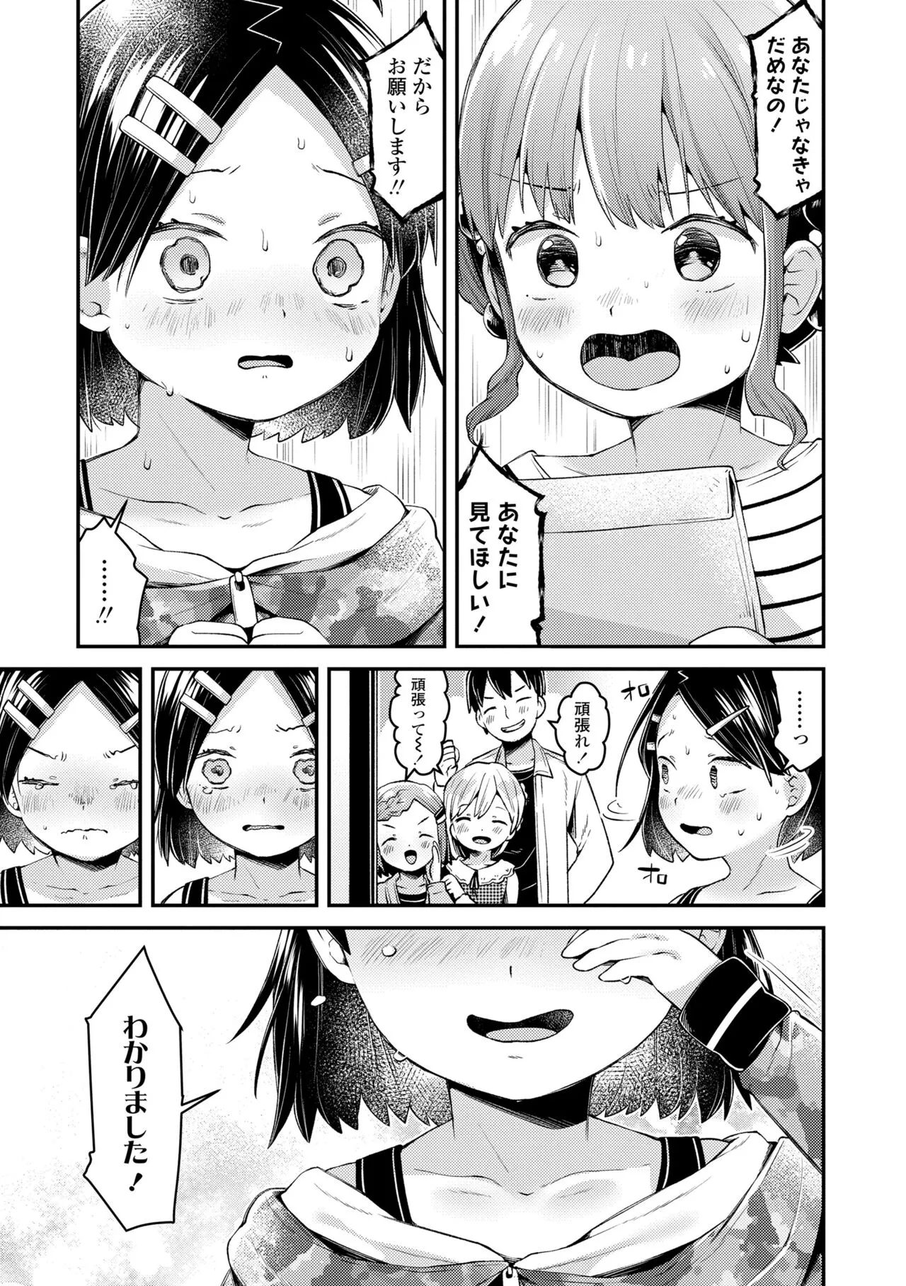 Page 206