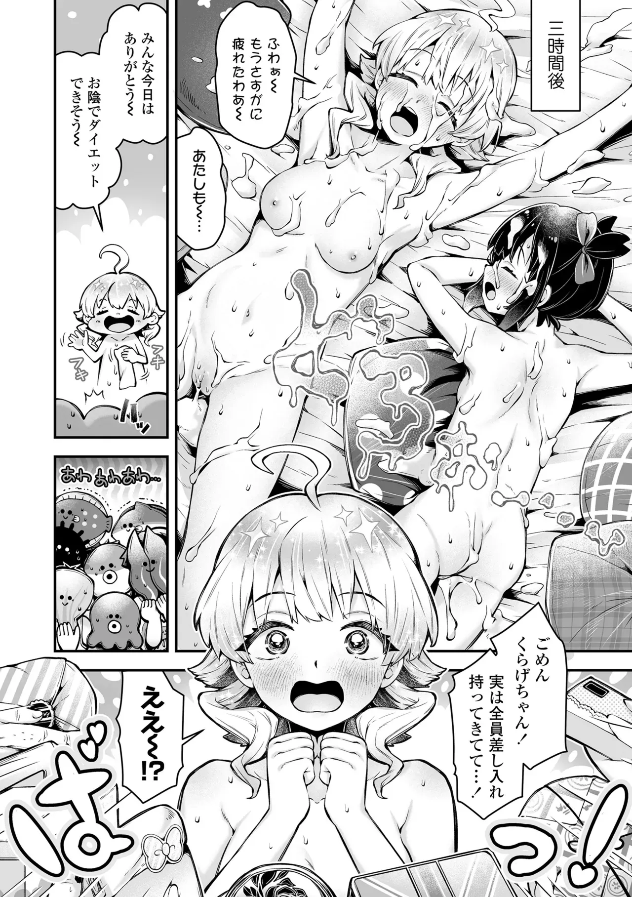 Page 124