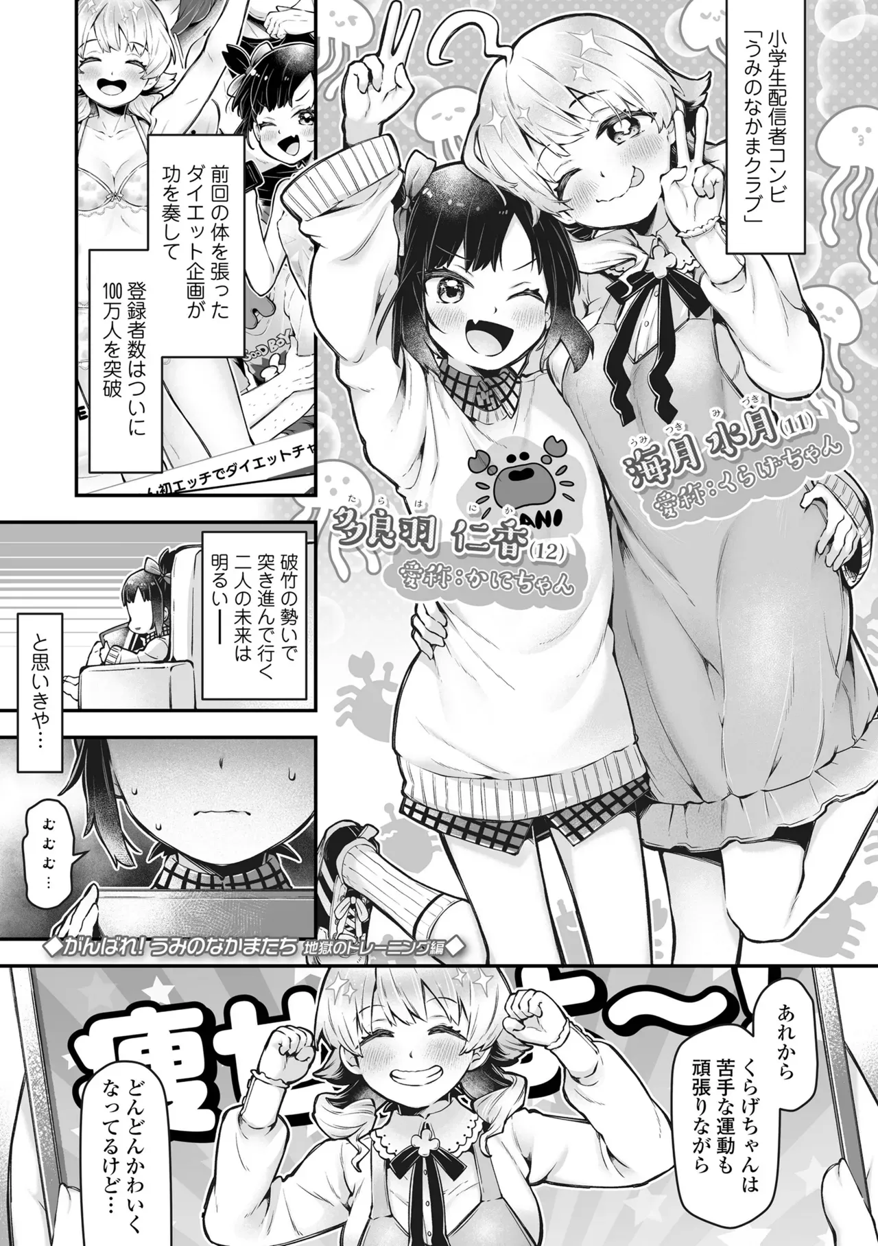 Page 126