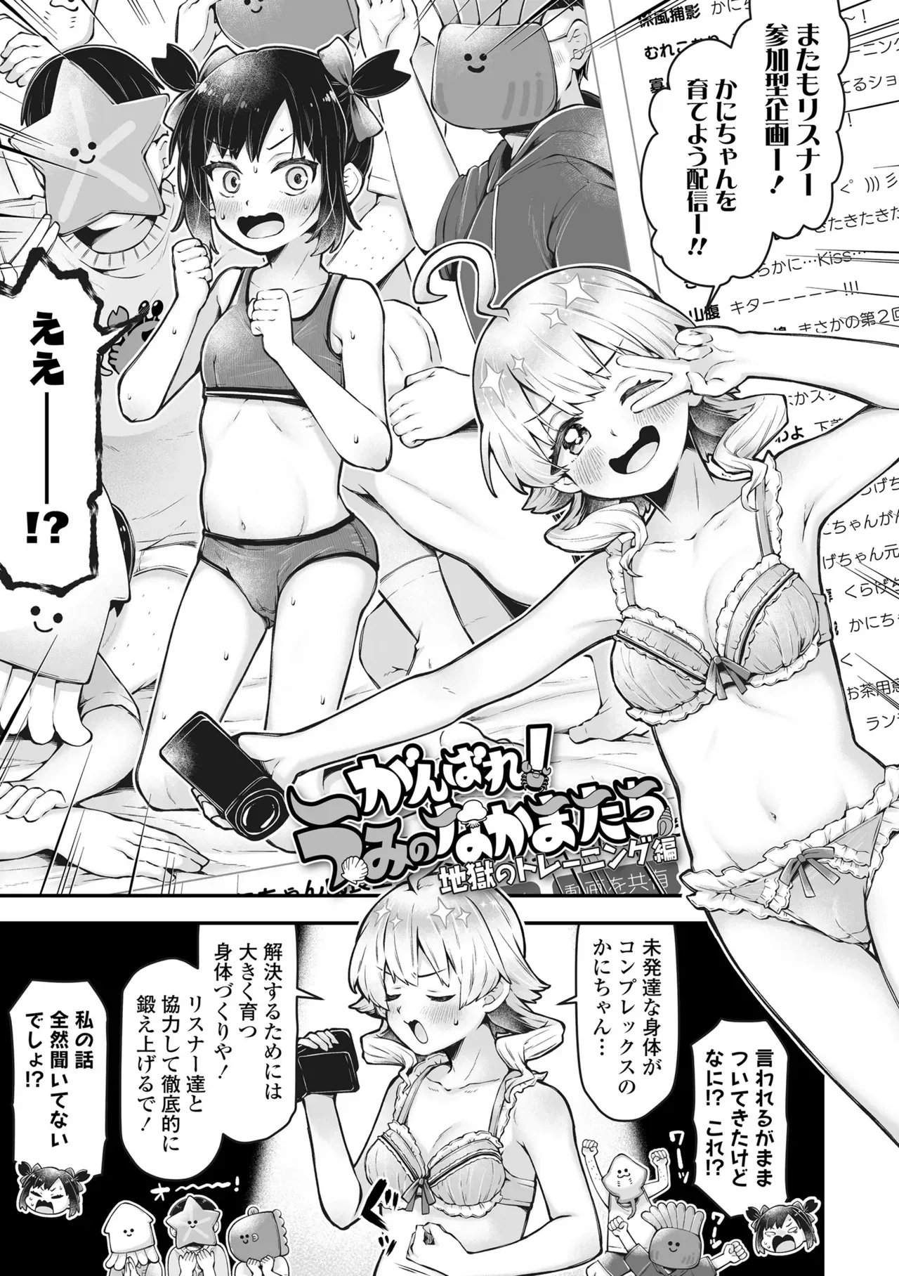 Page 128
