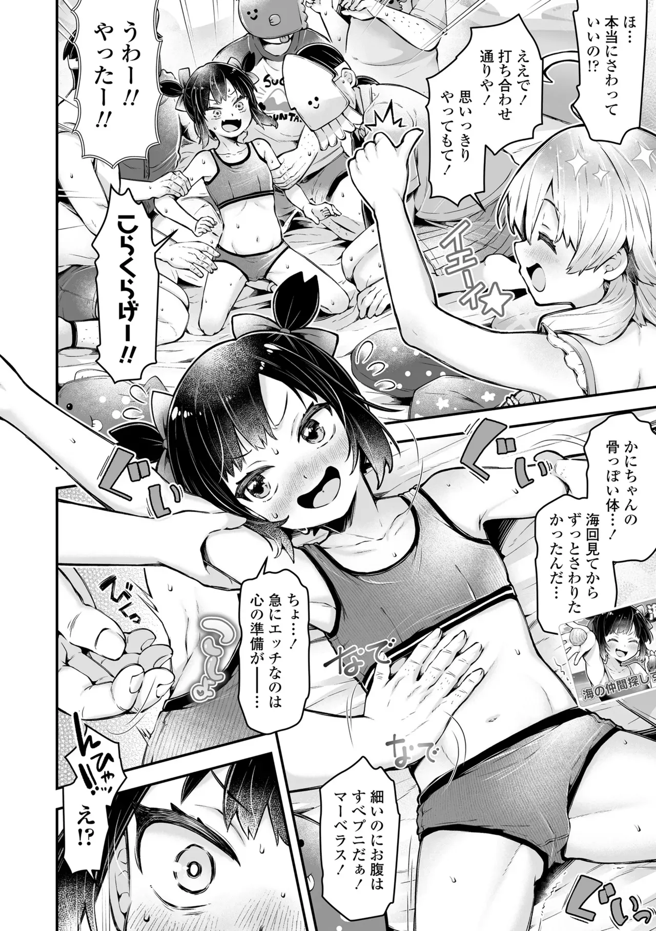 Page 129