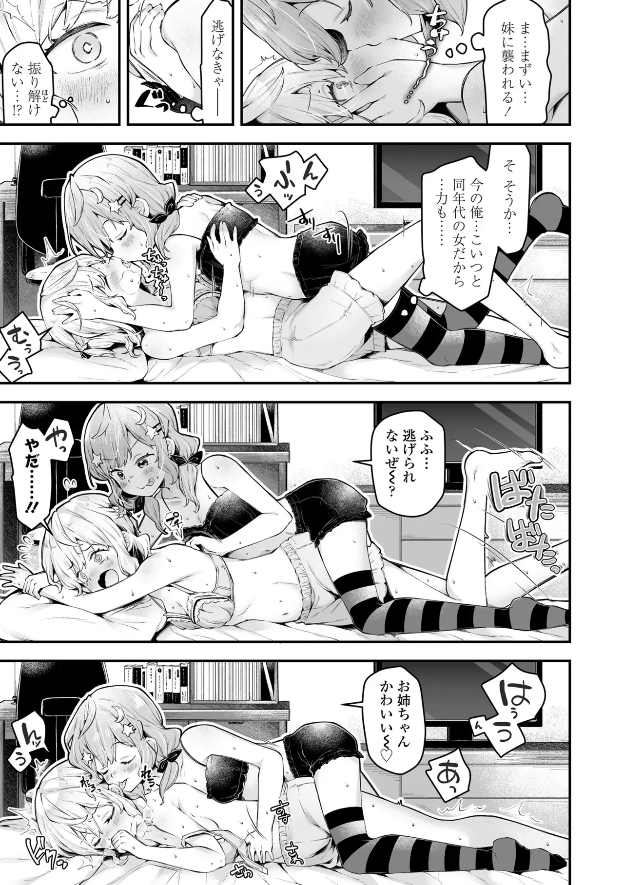 Page 164