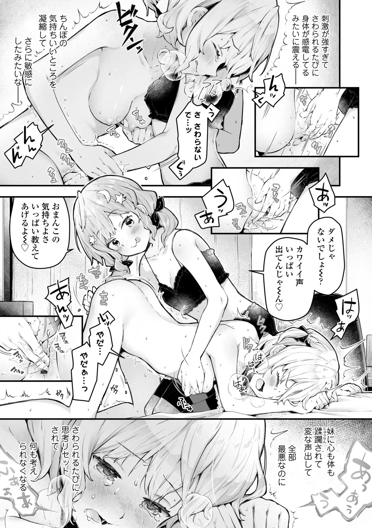 Page 172