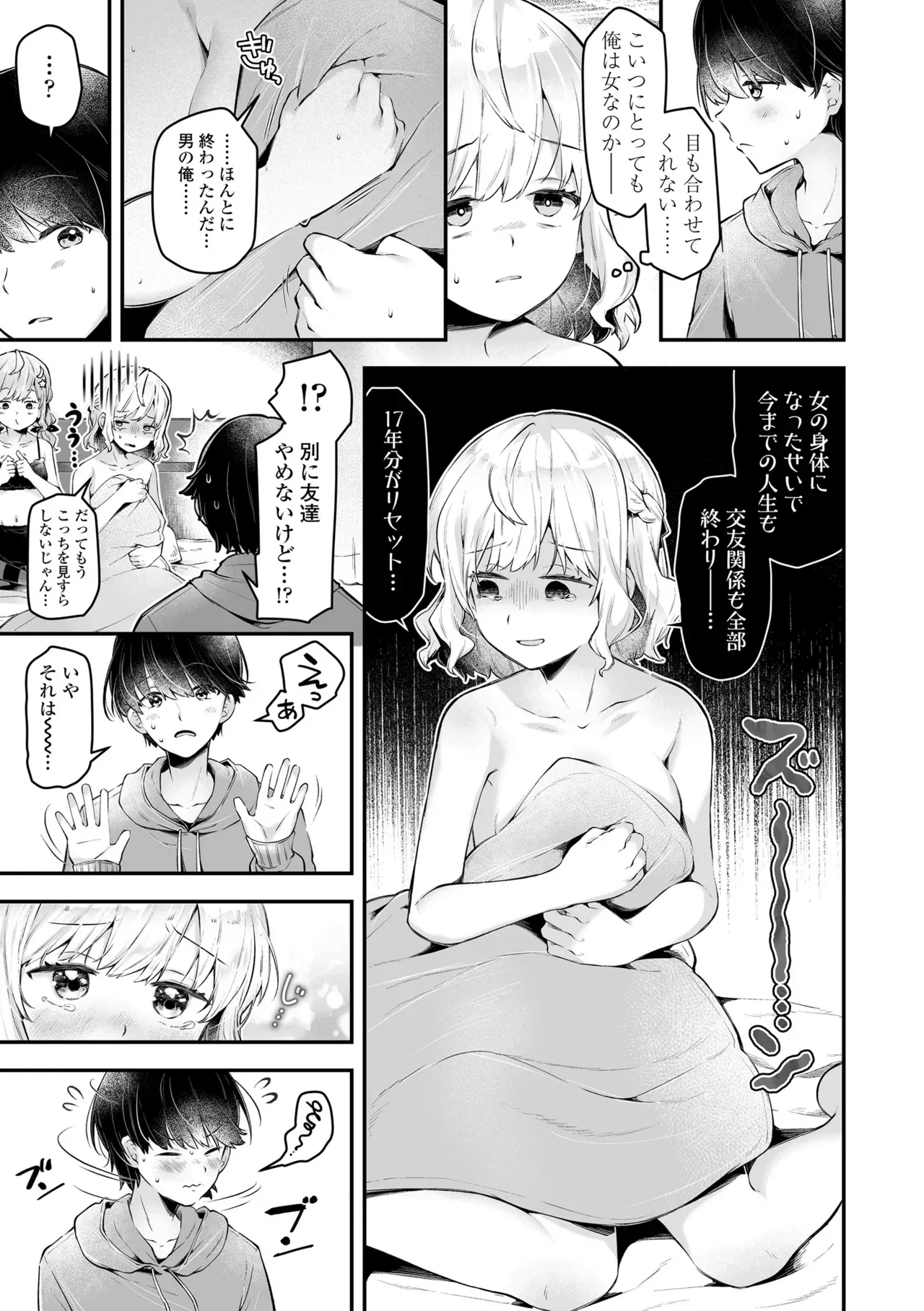 Page 178