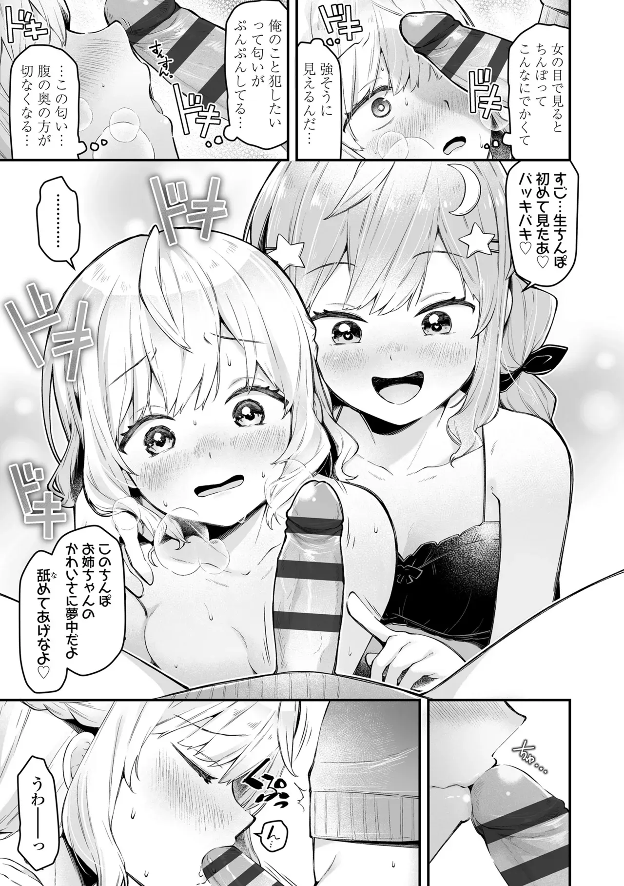 Page 182