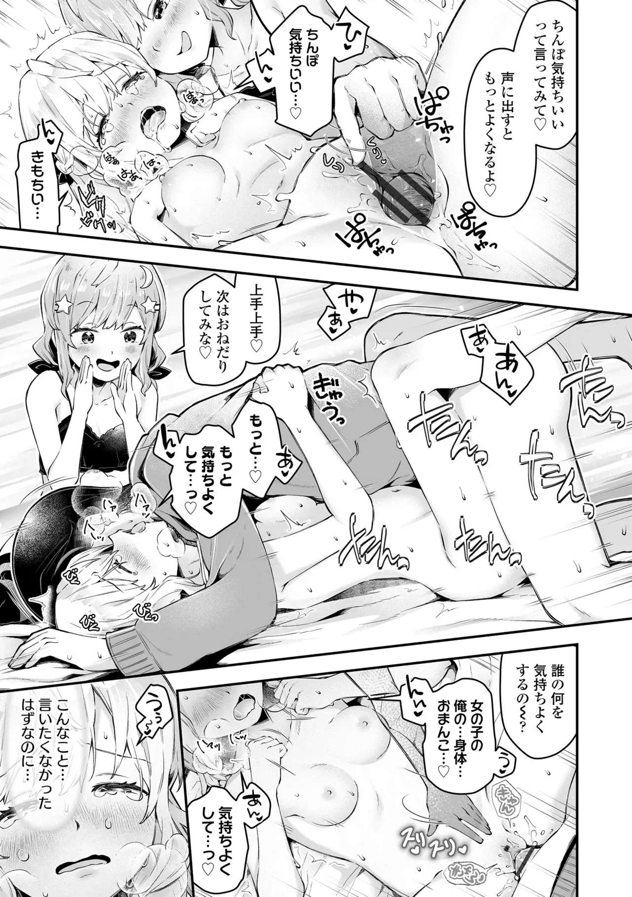 Page 190