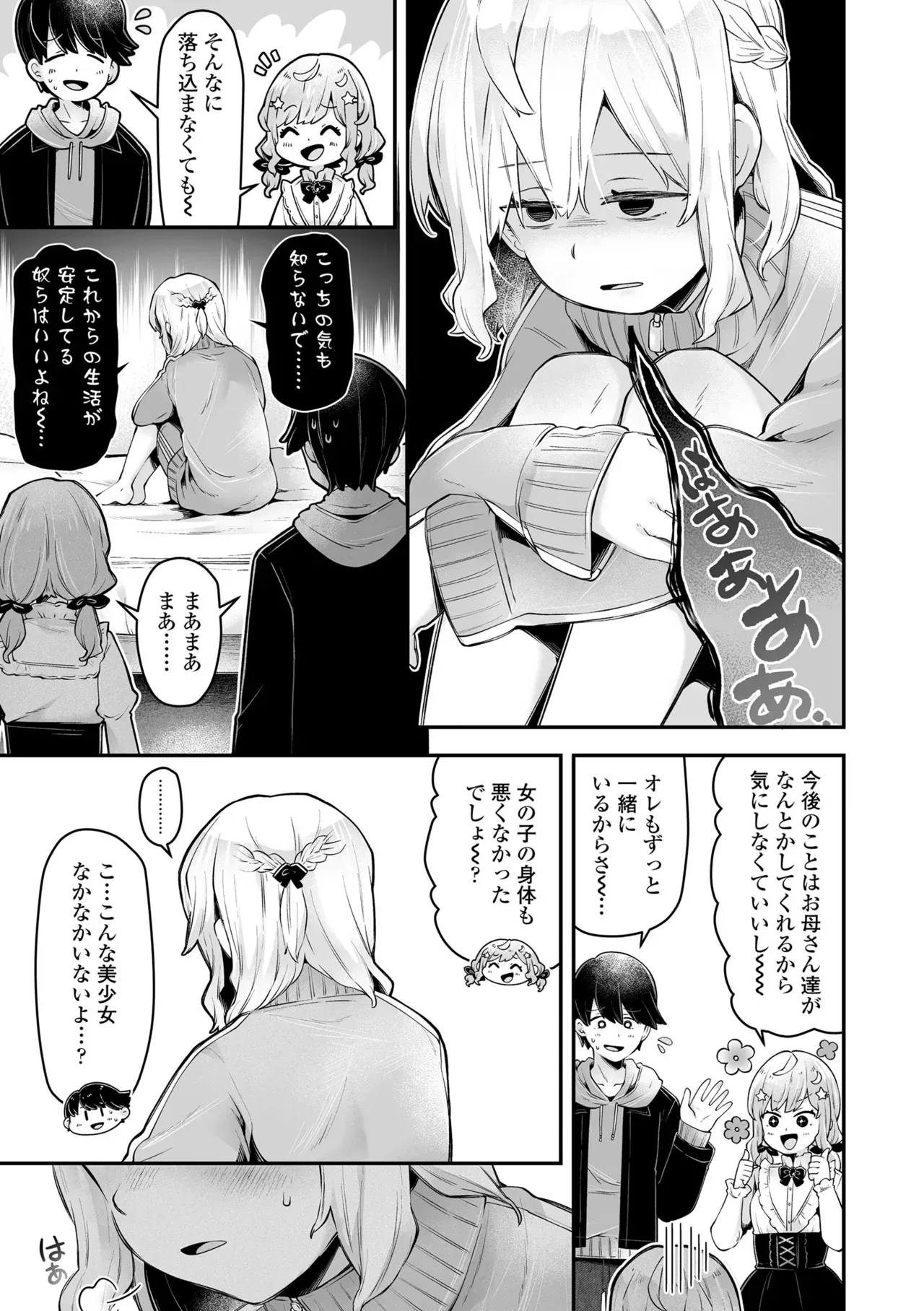 Page 198