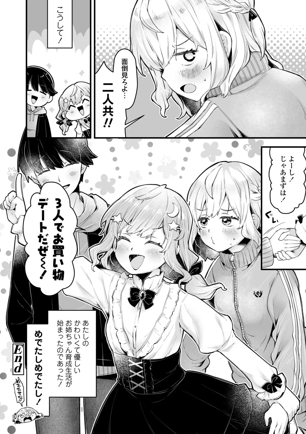Page 199
