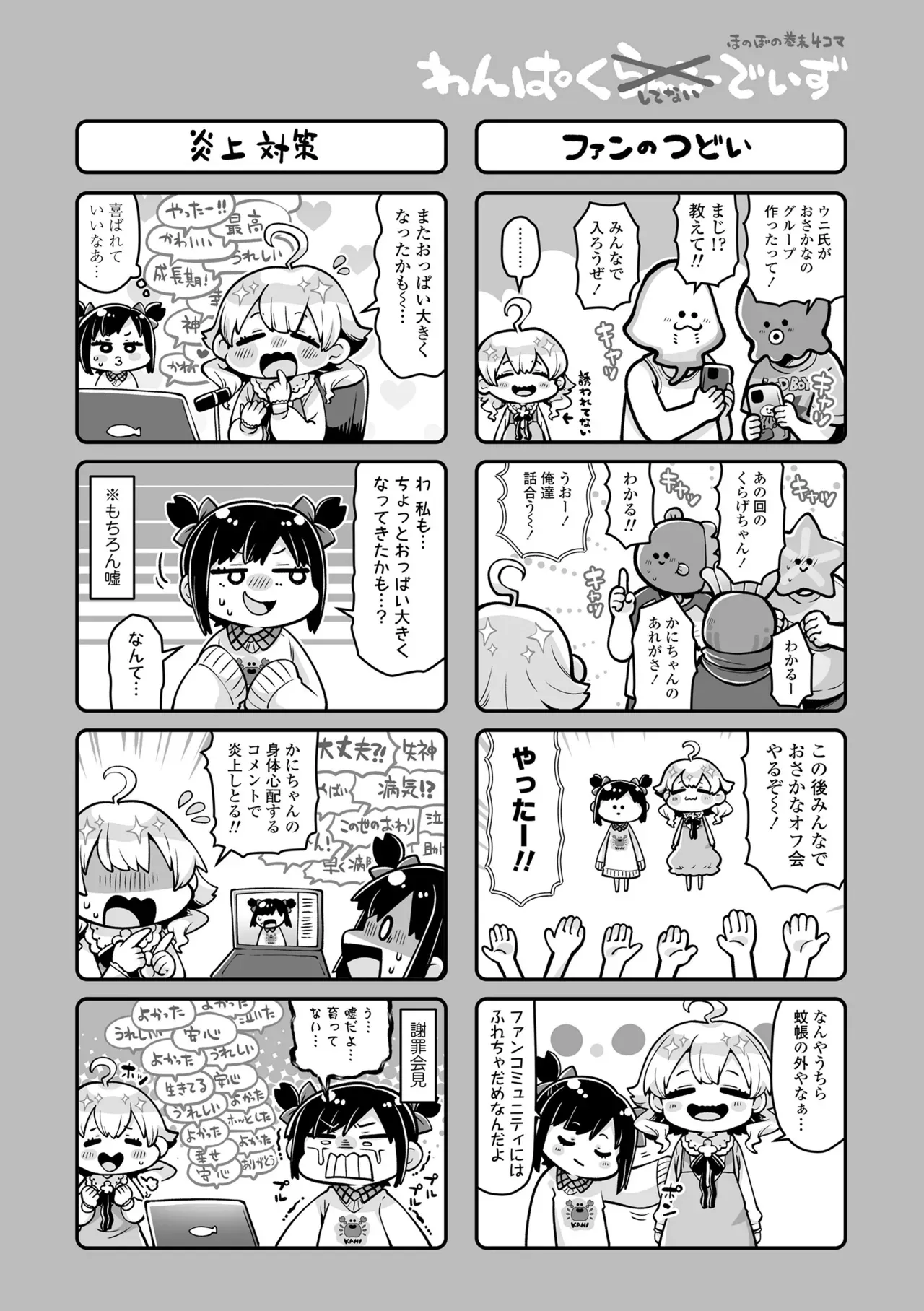 Page 205
