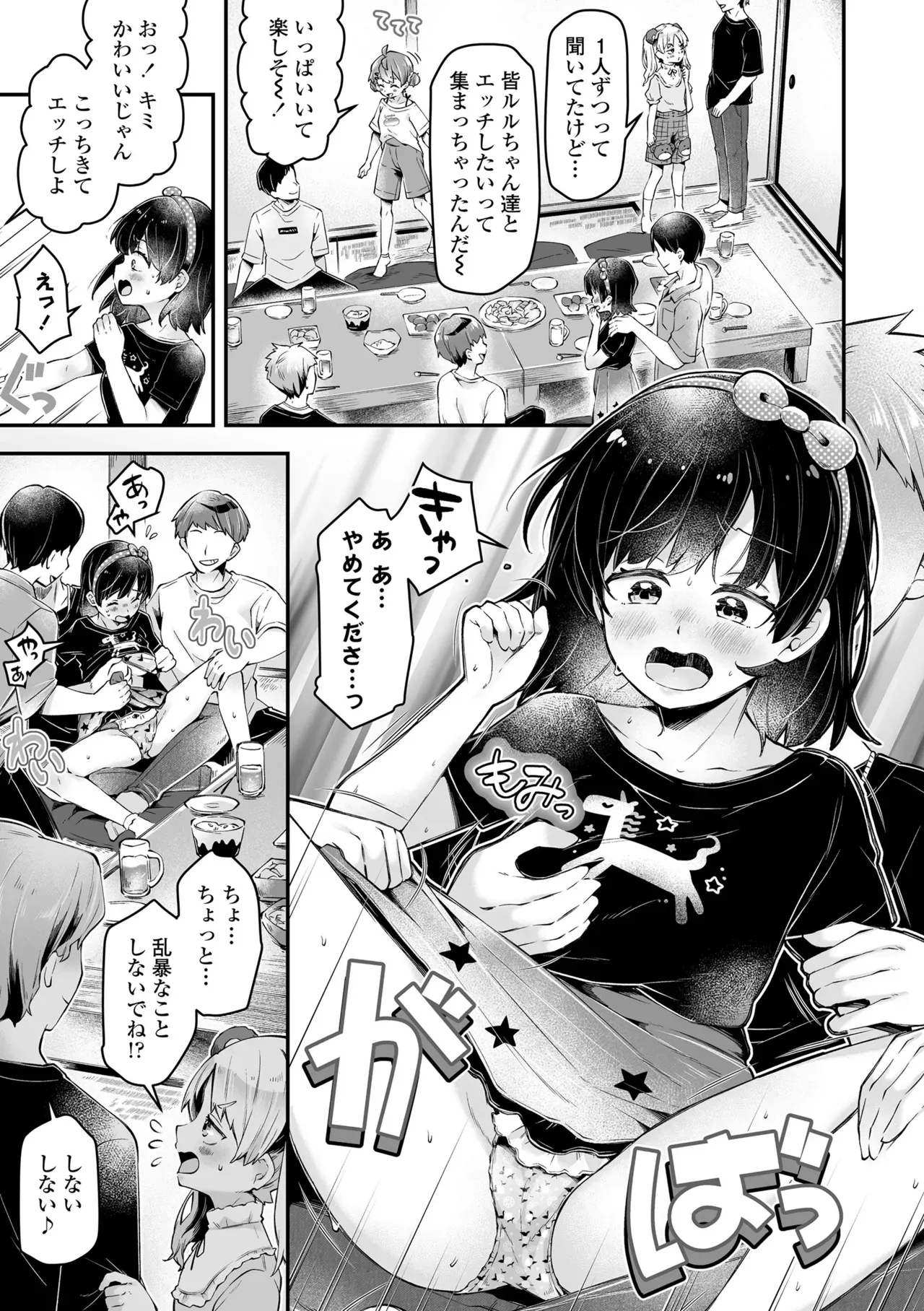Page 36