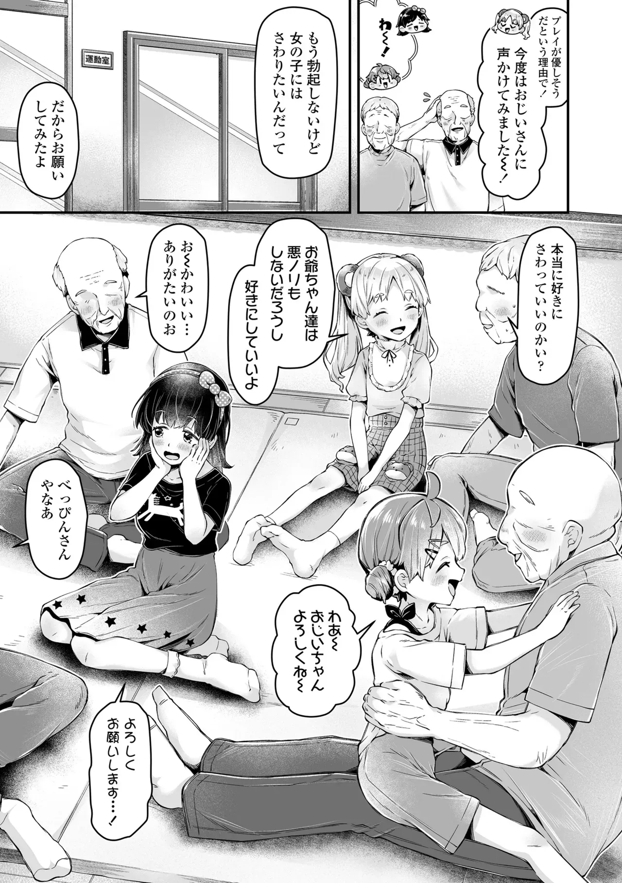 Page 50