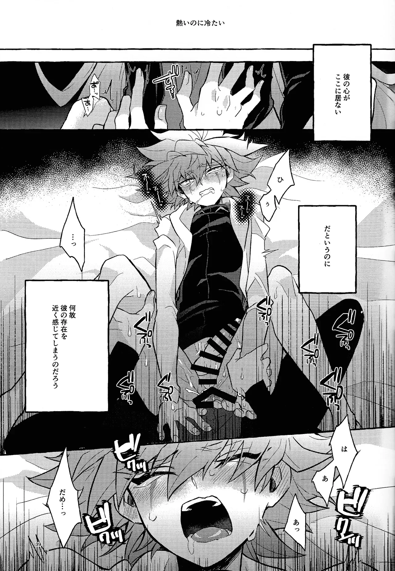Page 38