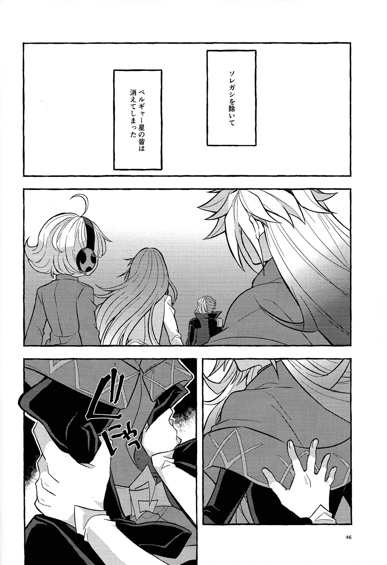 Page 45