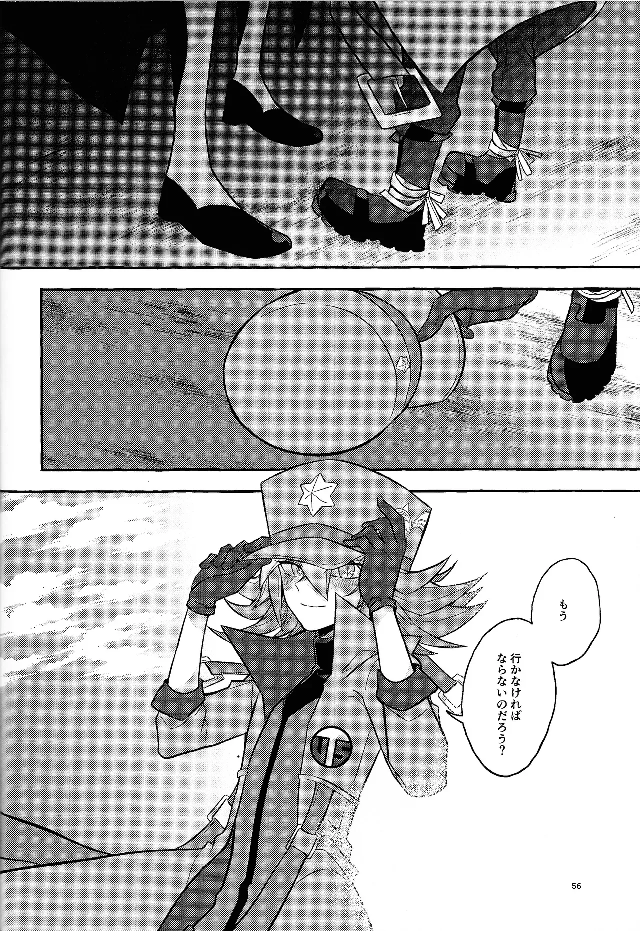 Page 55