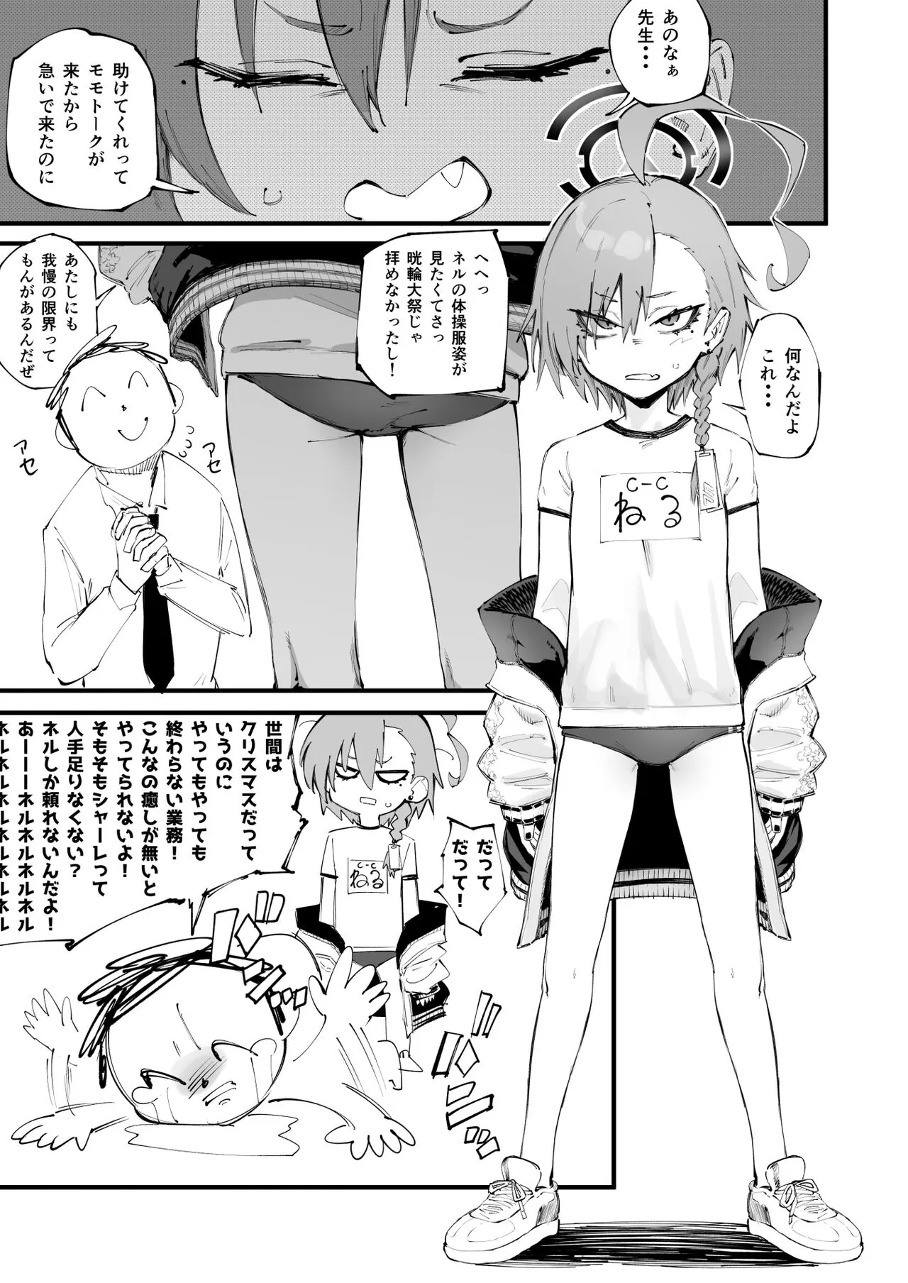 Page 1