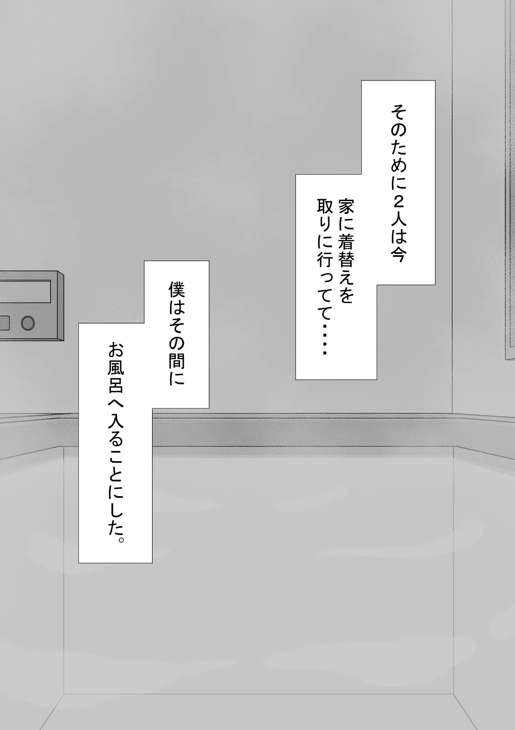 Page 230