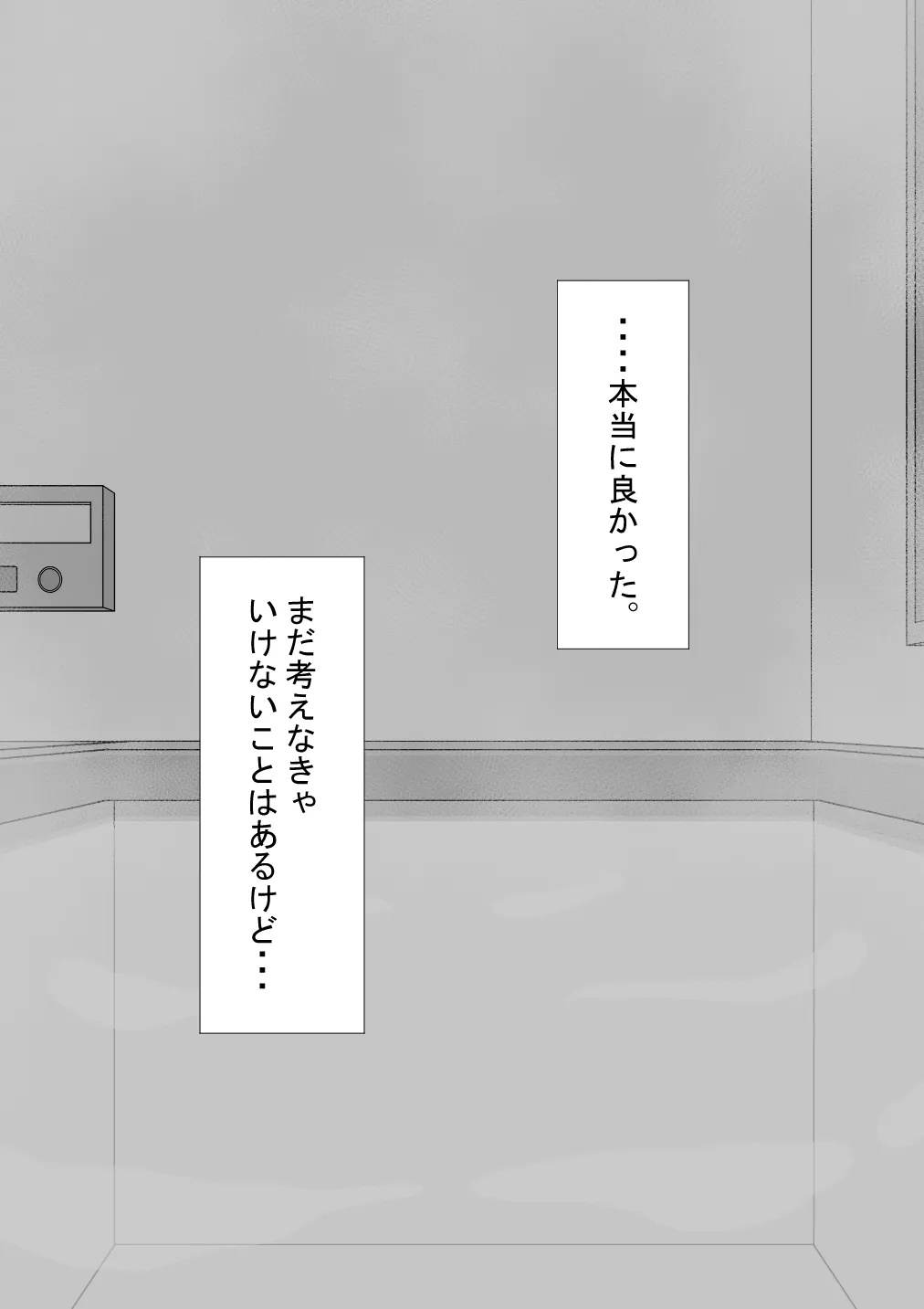 Page 235