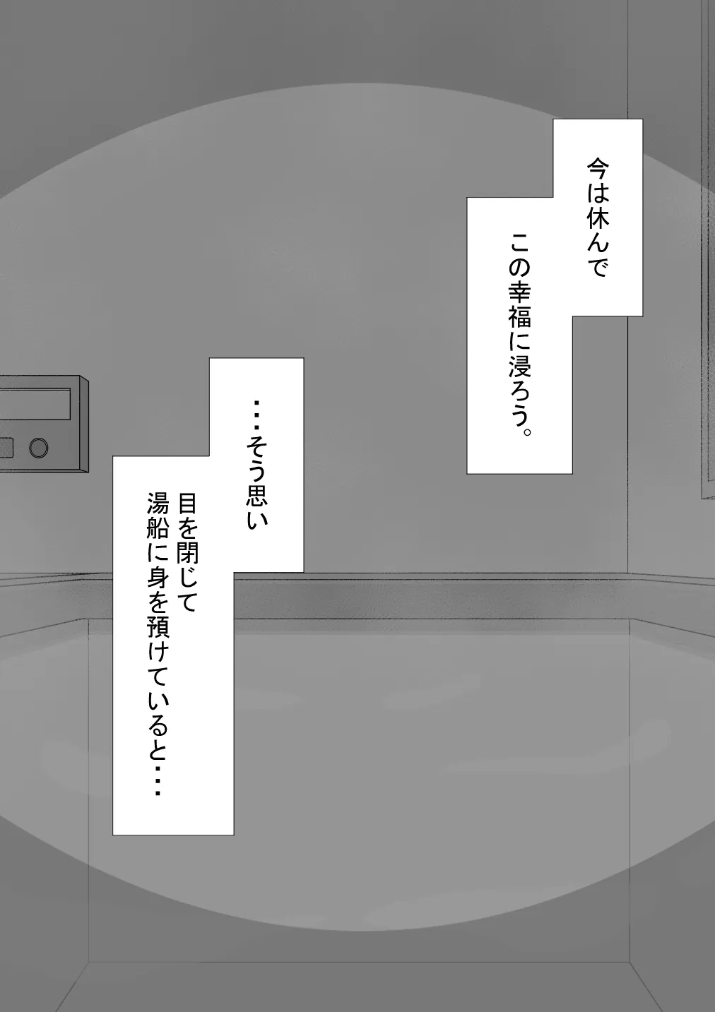 Page 236