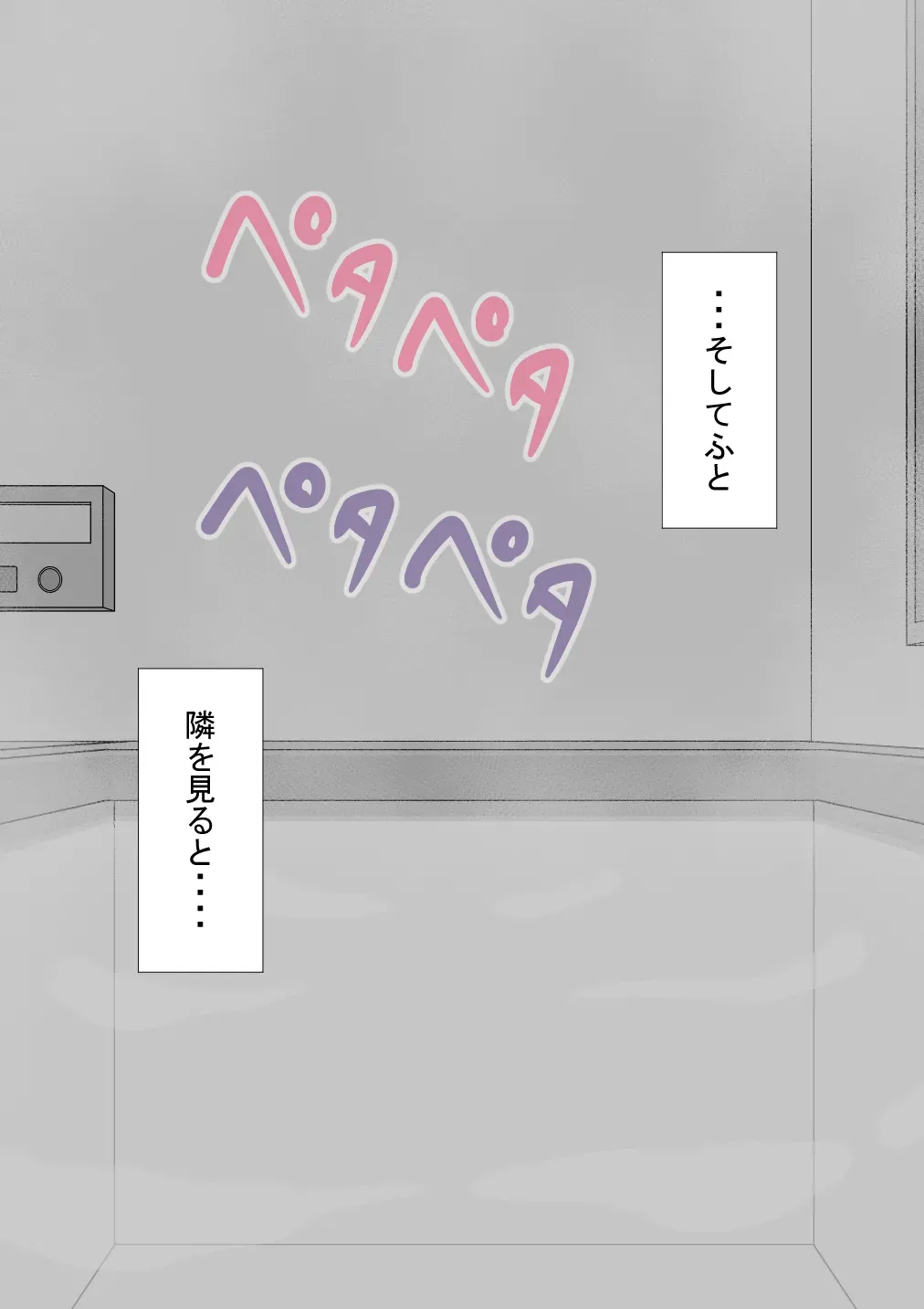 Page 239