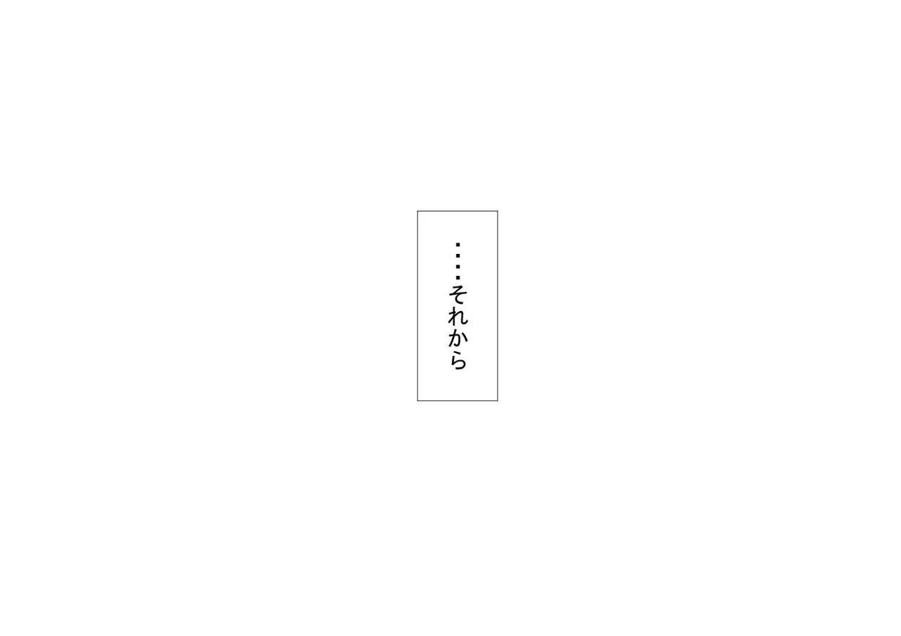 Page 387