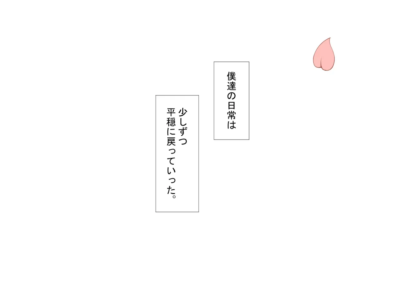 Page 388