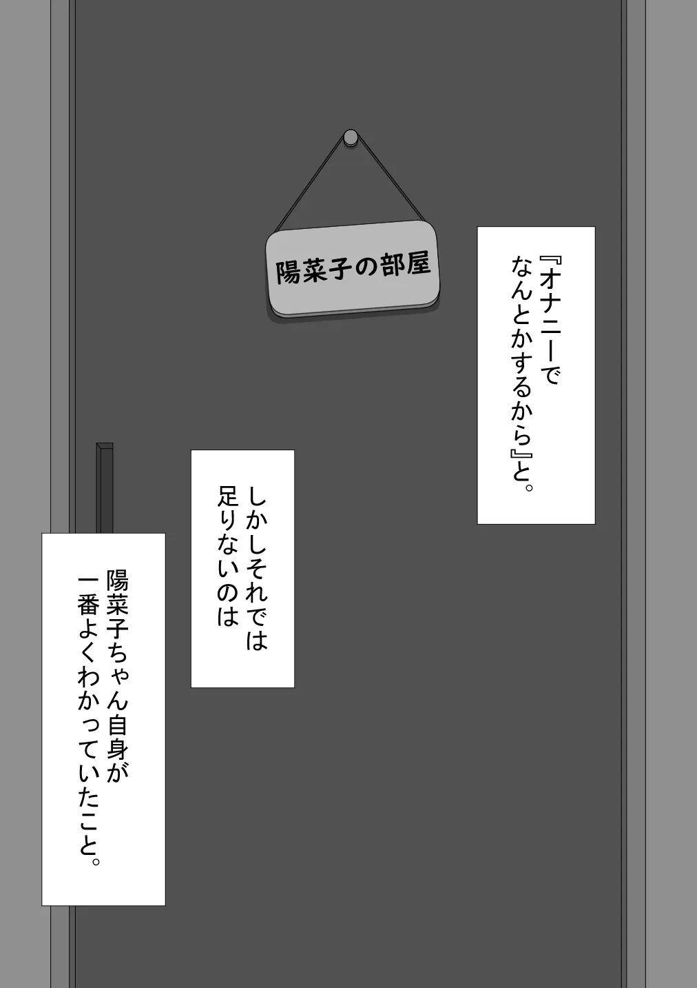 Page 420