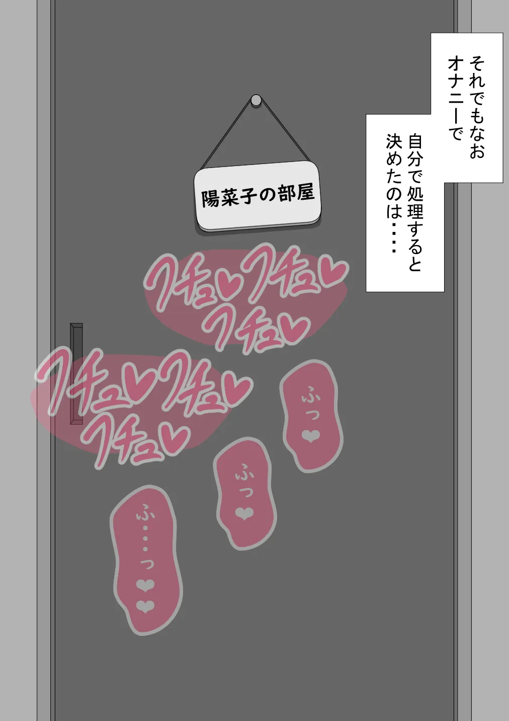 Page 421