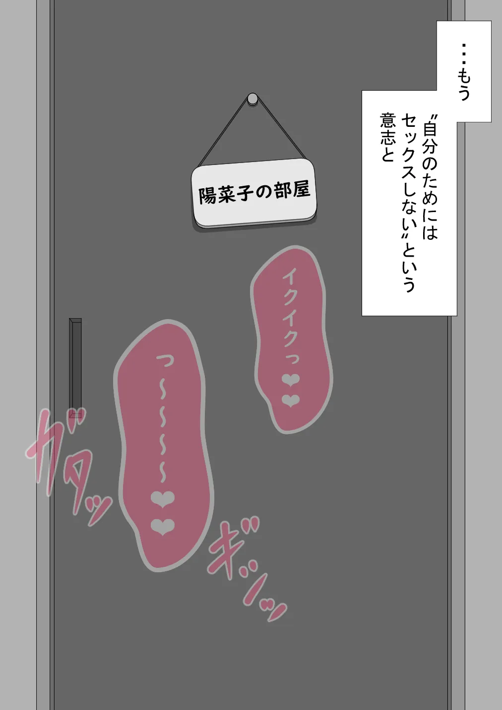 Page 422