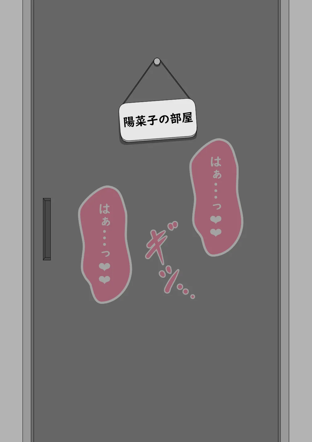 Page 423