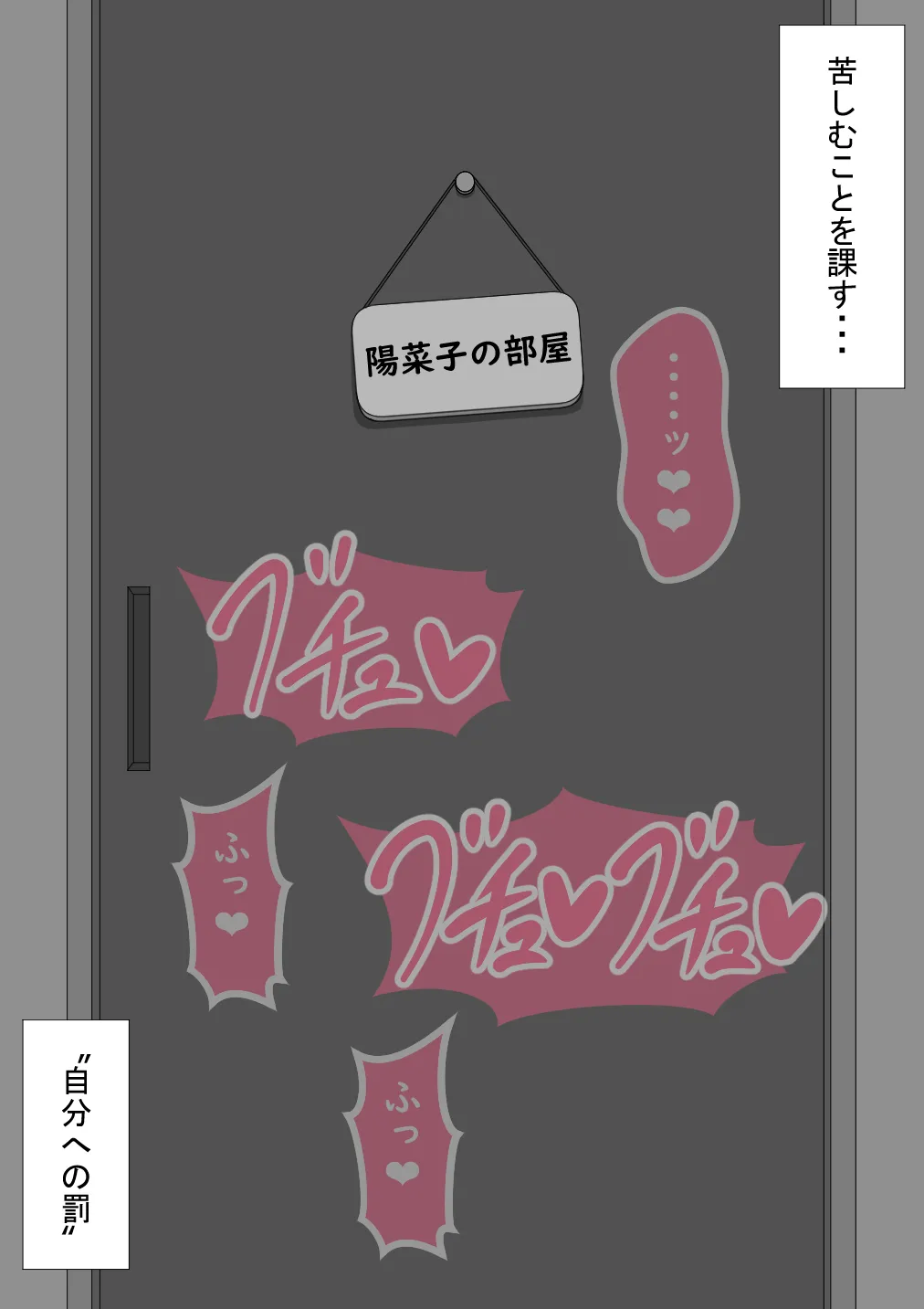 Page 424