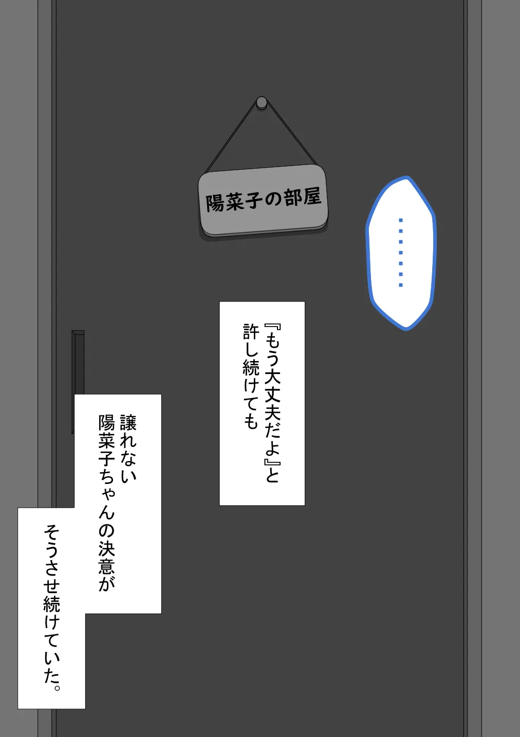 Page 425