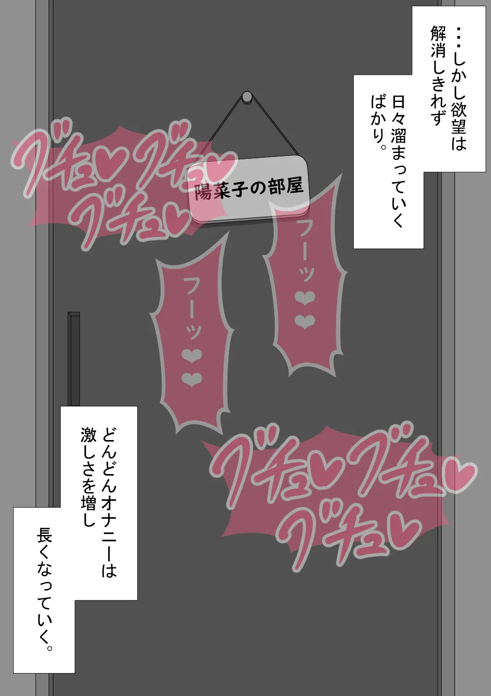 Page 426