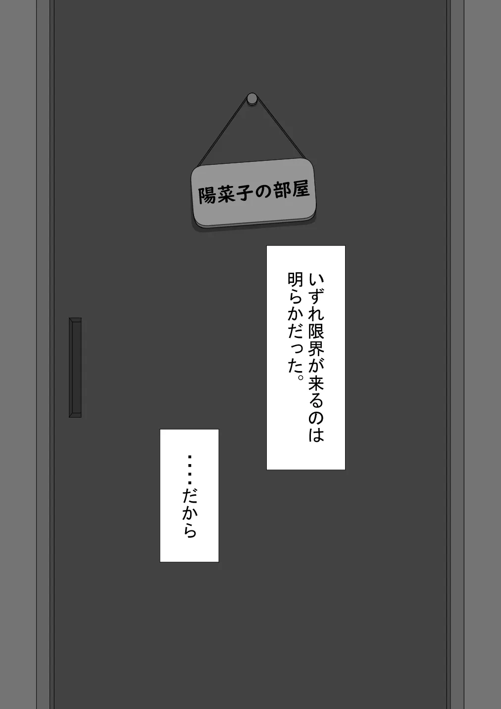 Page 427