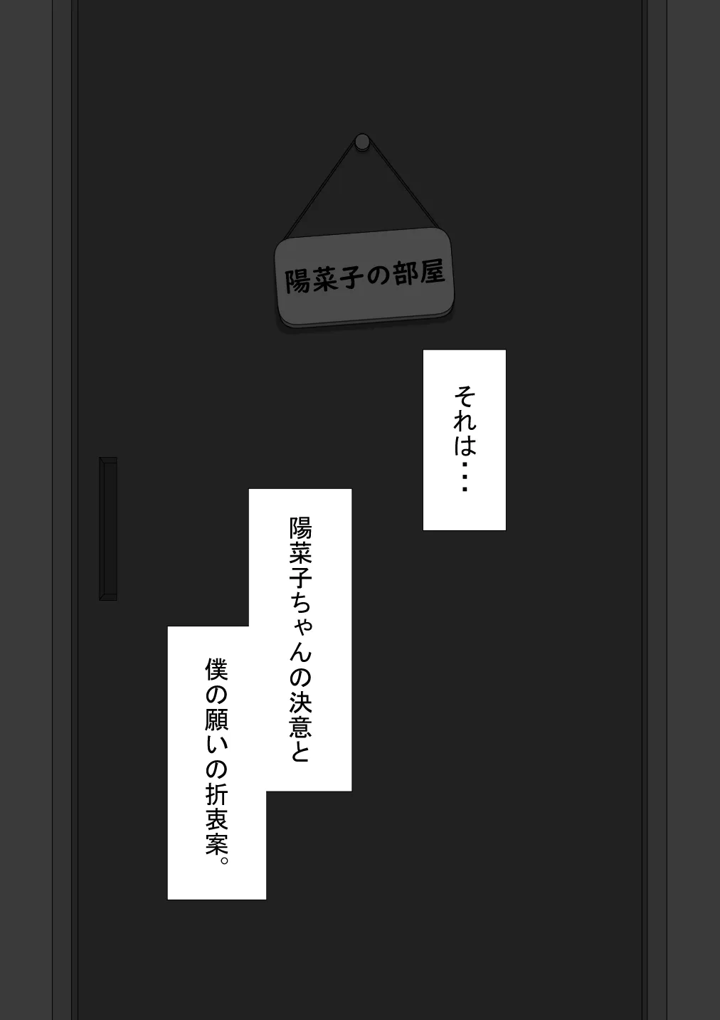 Page 429