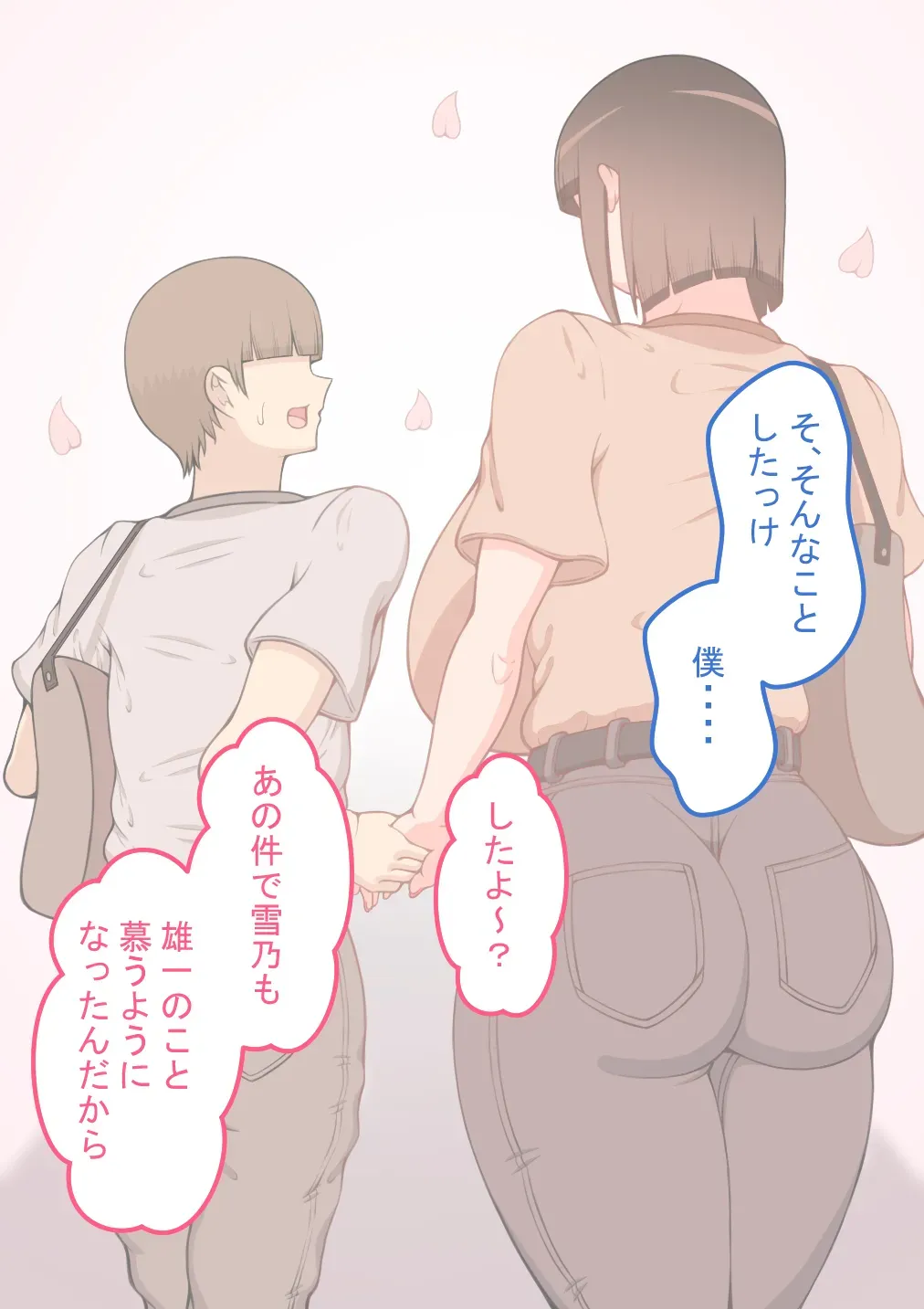 Page 489
