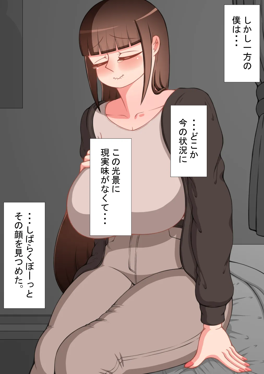 Page 52