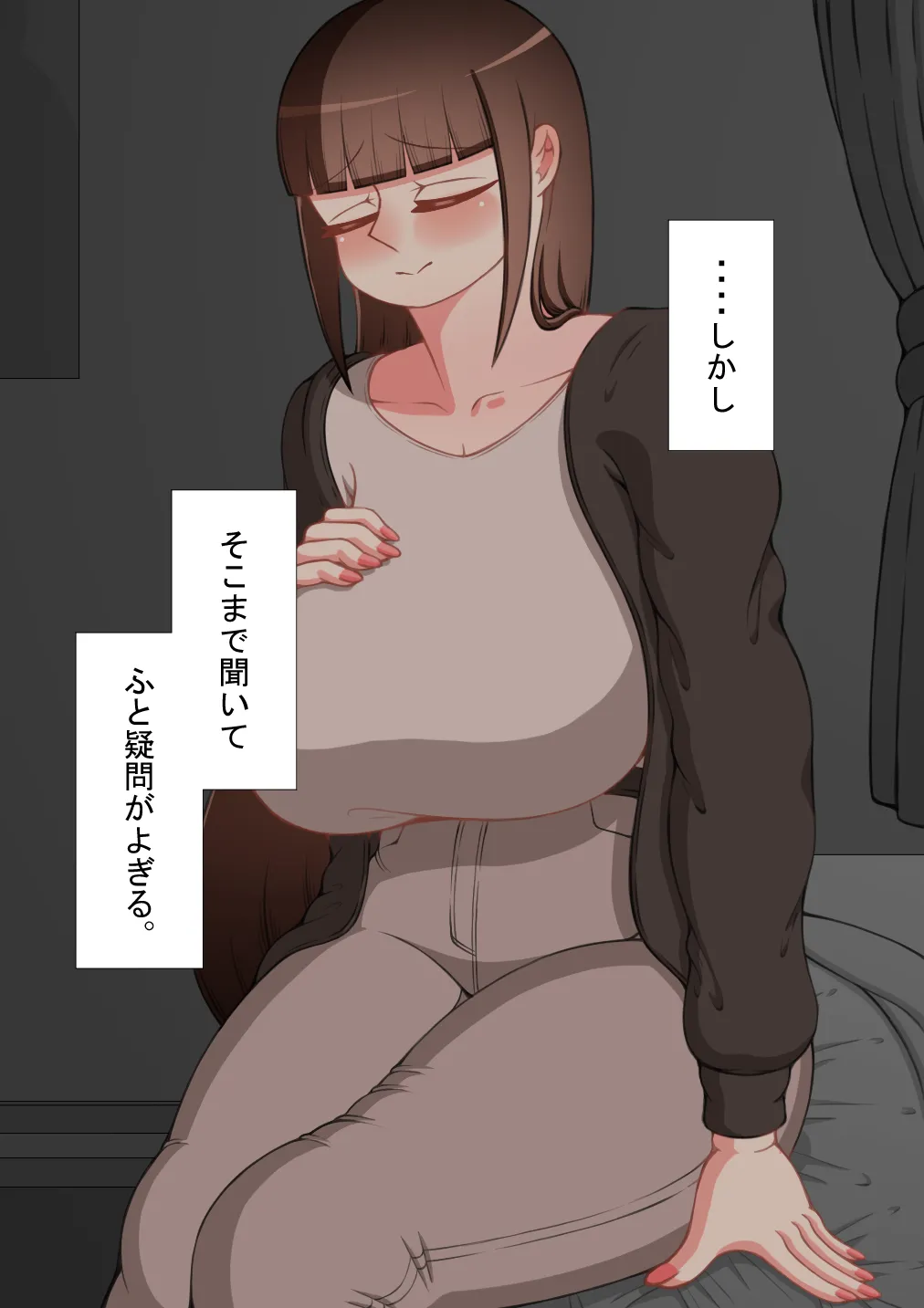 Page 82
