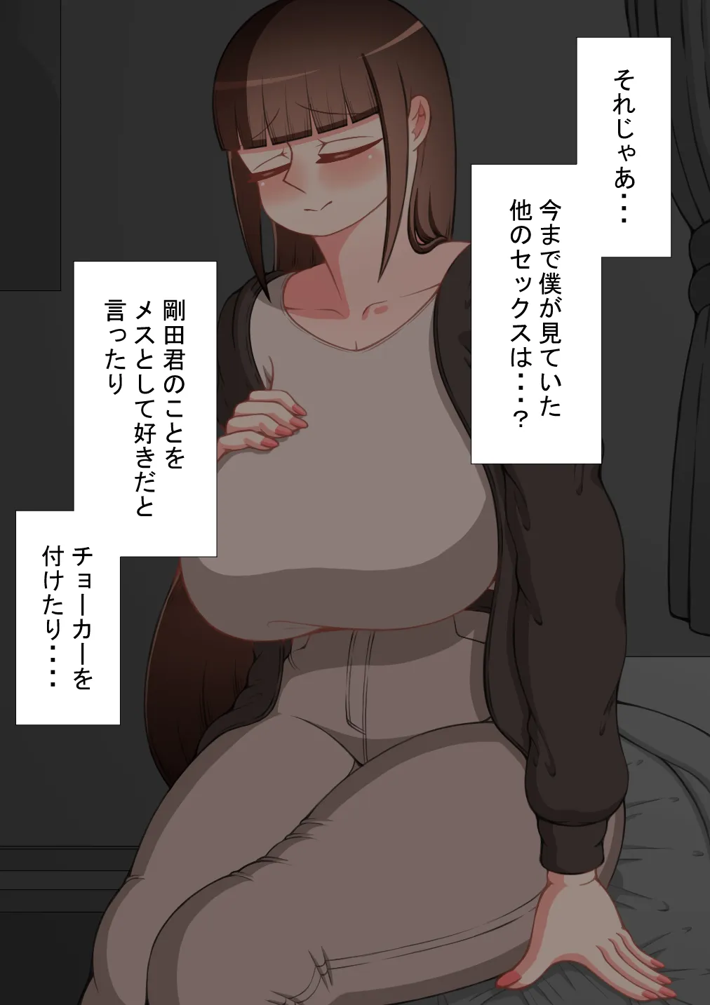 Page 83
