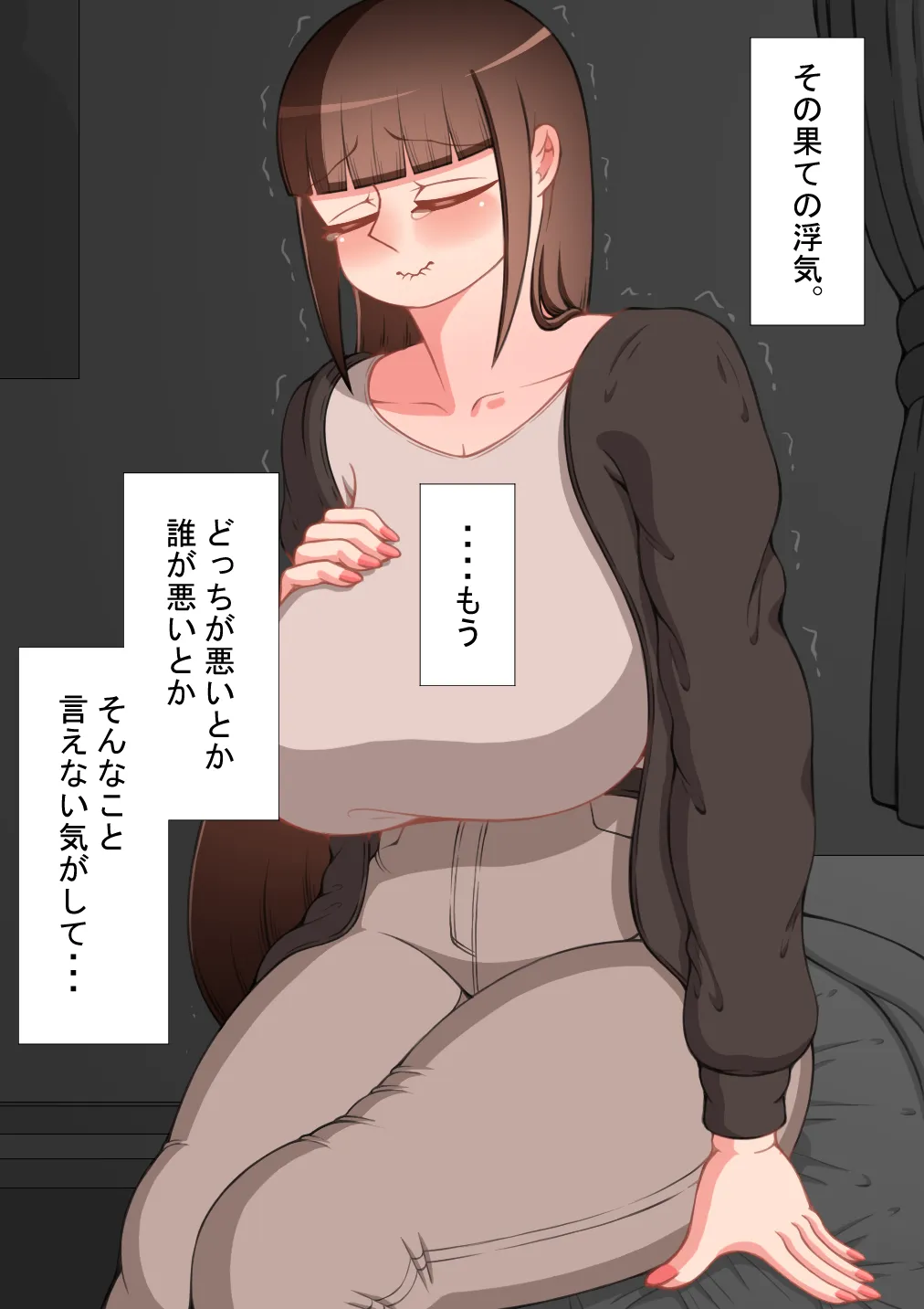 Page 99