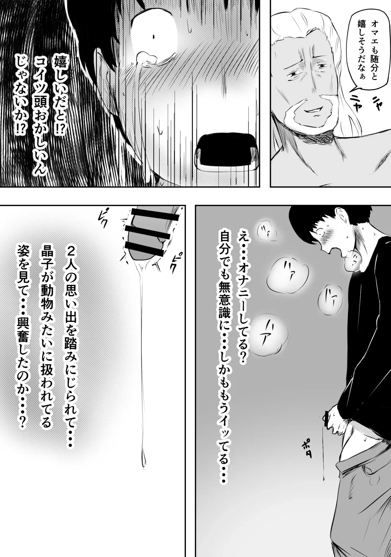 Page 167