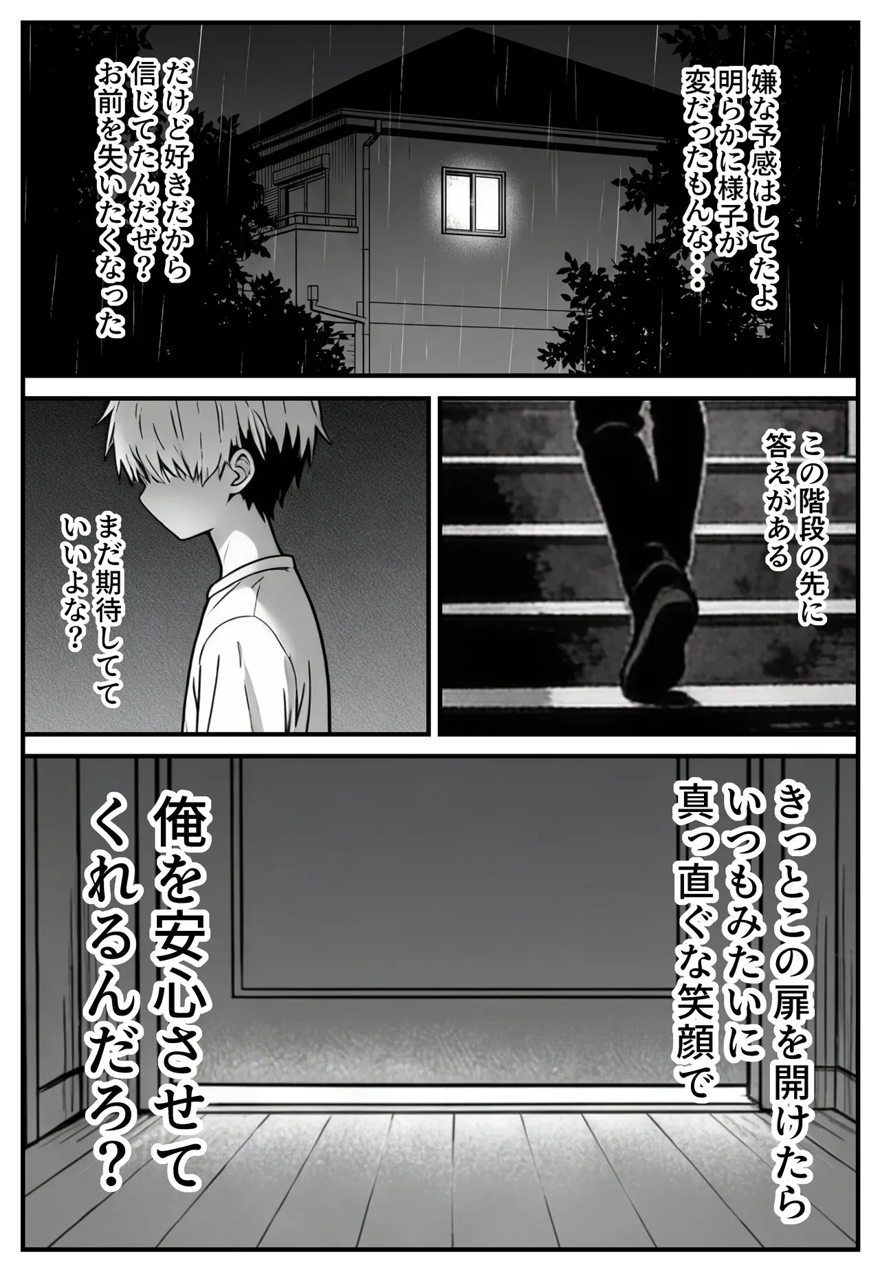 Page 0
