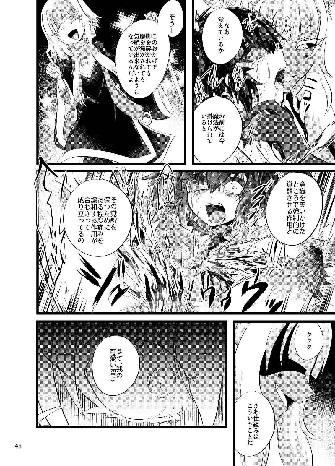Page 48
