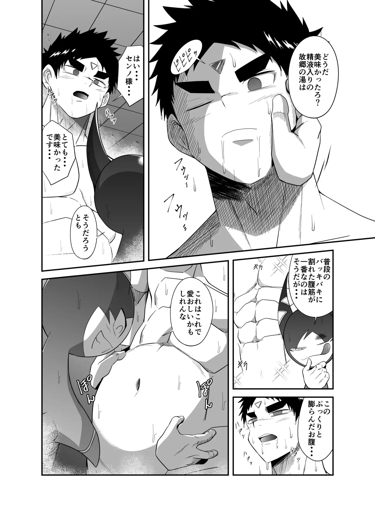 Page 55