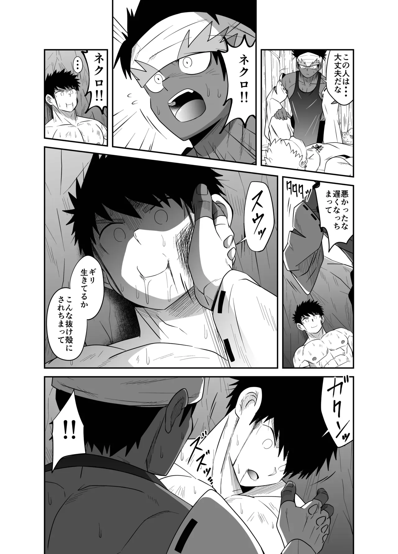 Page 63