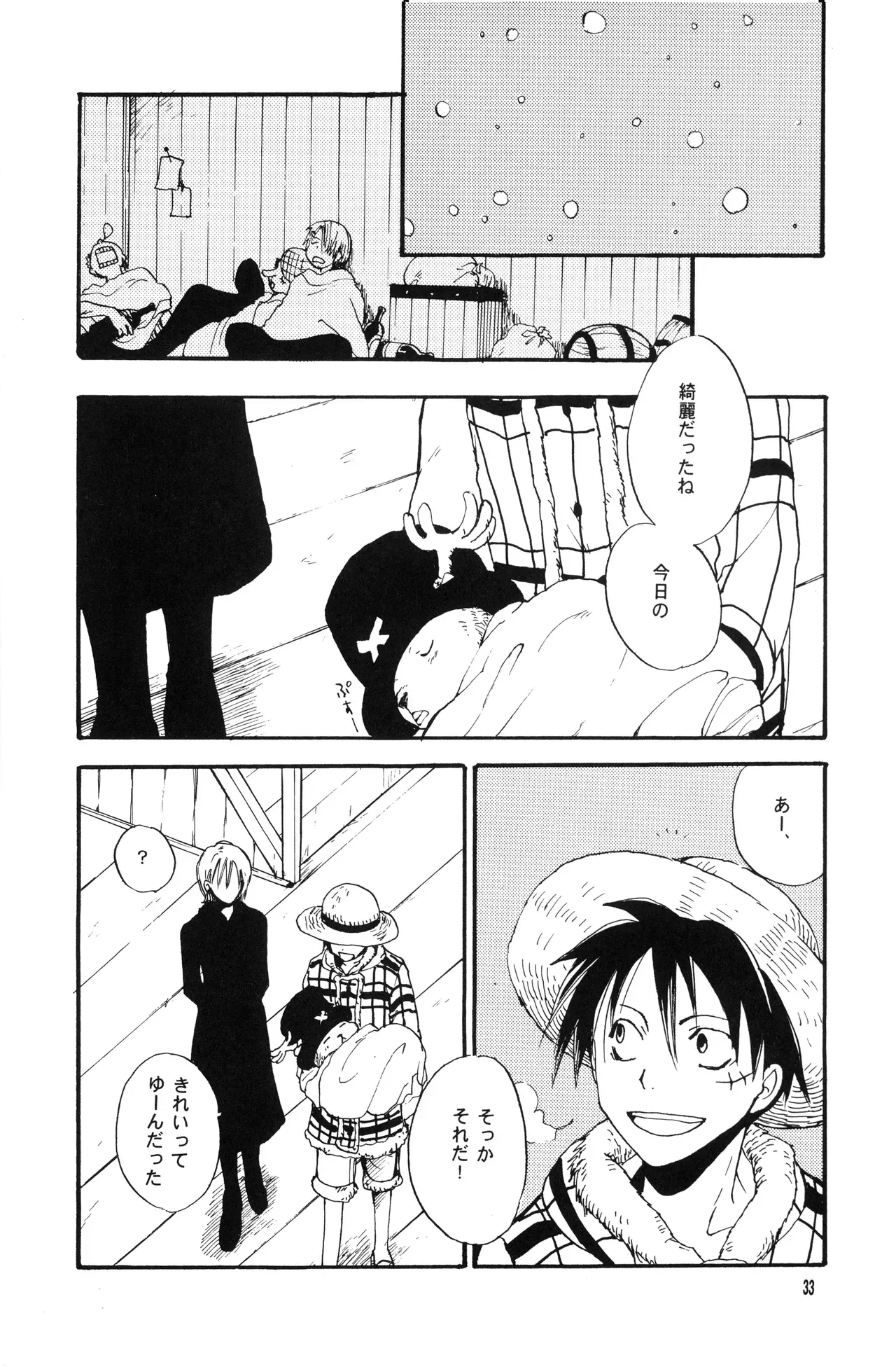 Page 31
