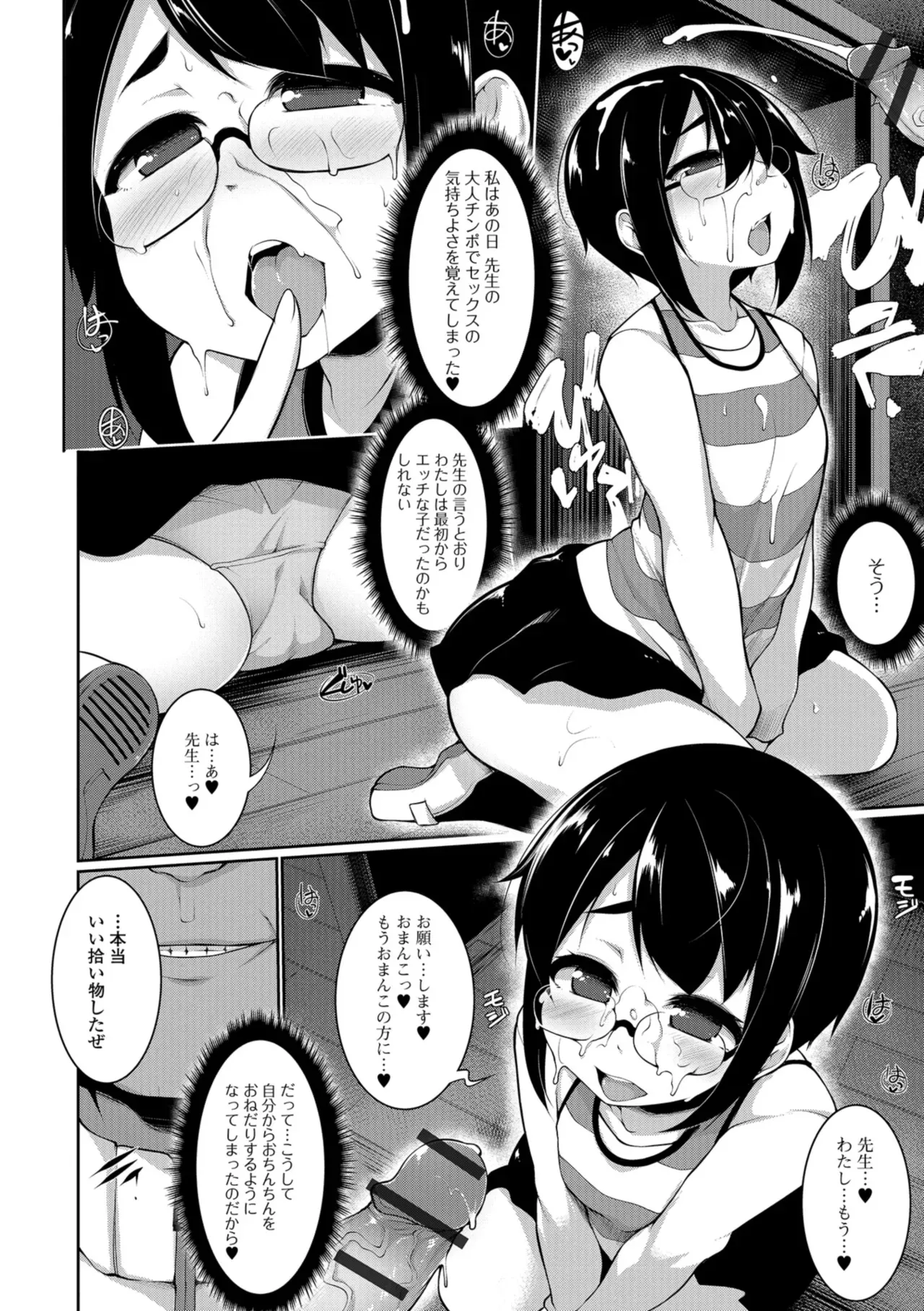 Page 187