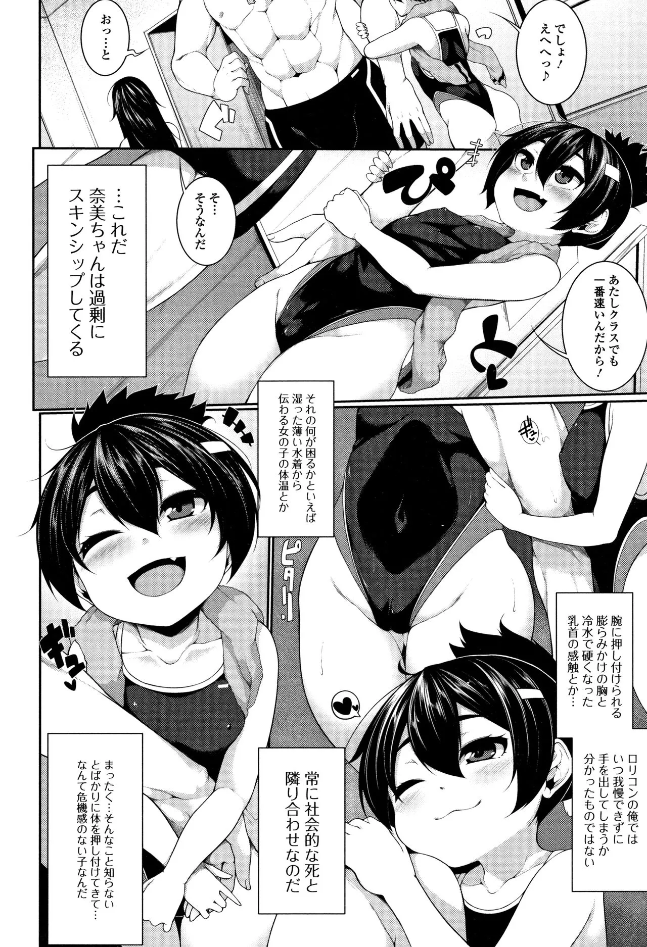 Page 122